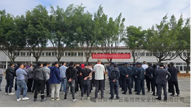 云南恒然安全技术有限公司安全专家受邀参与临沧高新区管委会2024年度消防安全培训演练